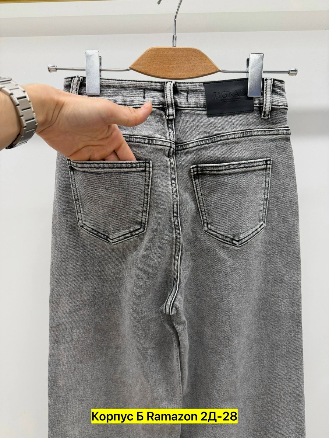 джинсы,женские джинсы,джинсы женские широкие,брюки джинсы,джинсы широкие