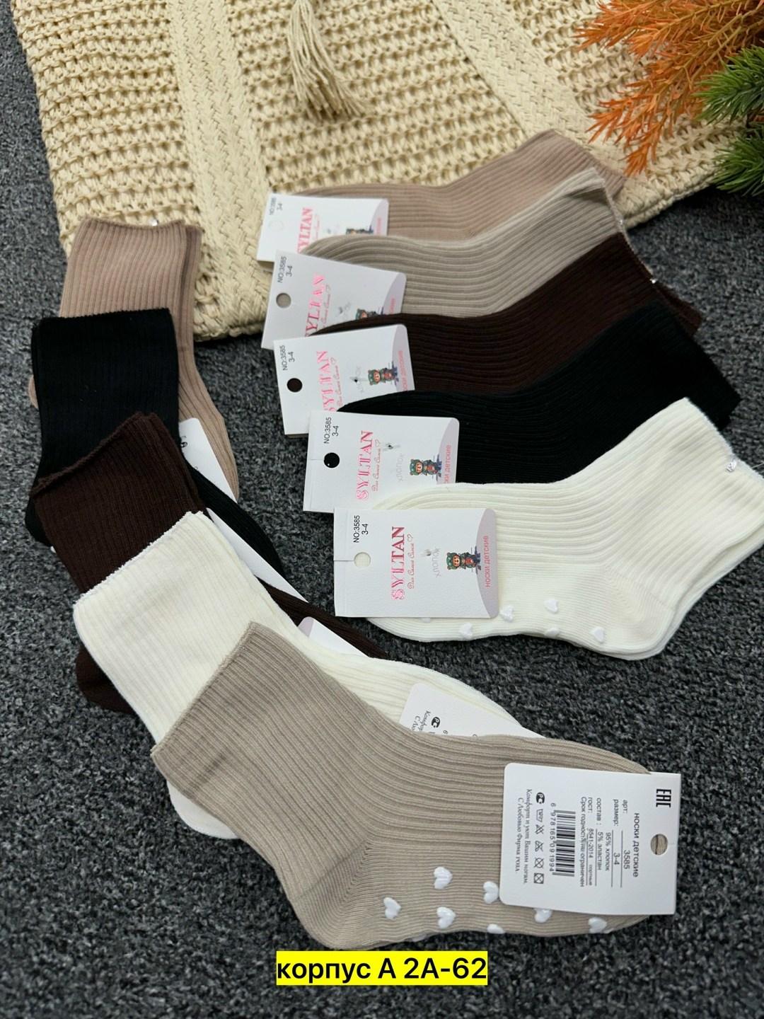 женские носки,носки женские 10 пар,носки женские 10 пар разного цвета,носки,комплект носки женские
