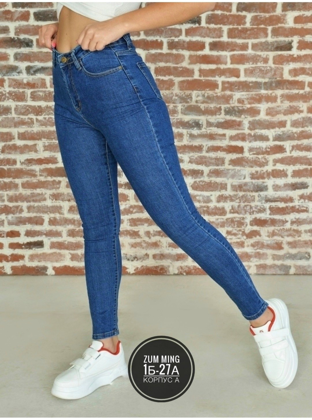 джинсы женские,женские повседневные джинсы,джинсы пенза,джинсы зауженные женские,модные джинсы