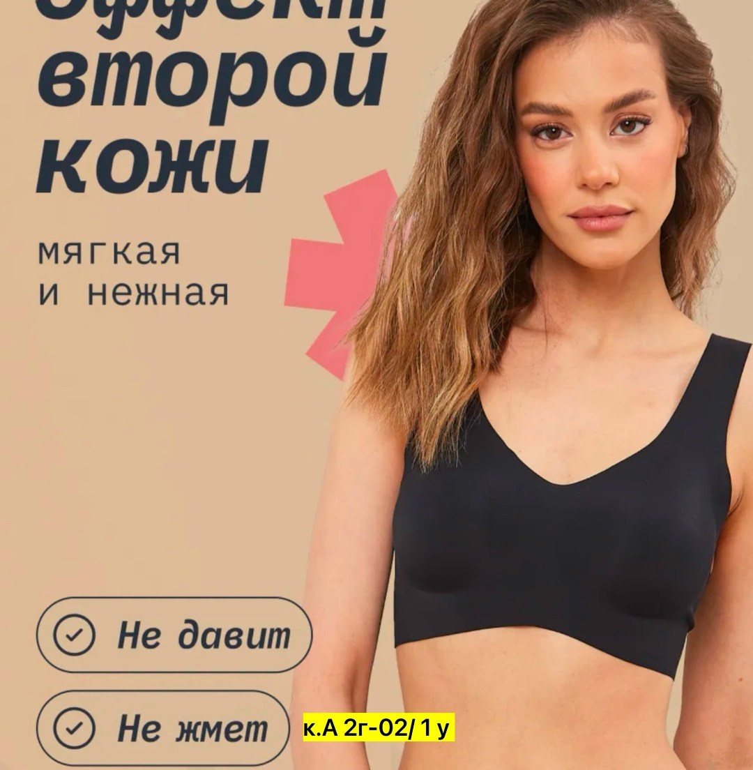 бесшовный бюстгальтер,бюстгальтер женский бесшовный,бюстгальтер женские,бюстгальтер,бюстгальтер для женщин