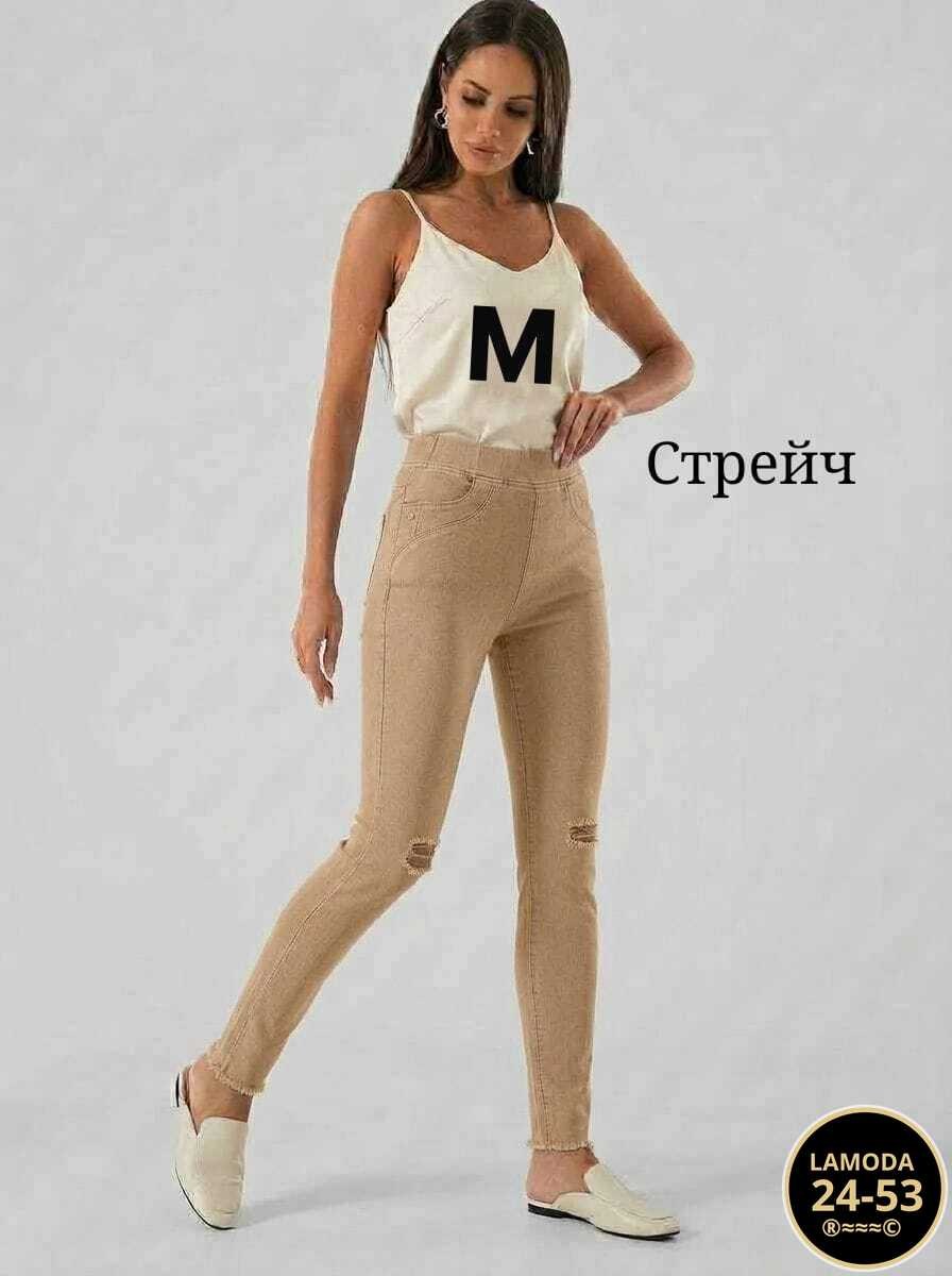 женские джинсы,джинсы женские стрейч,джинсы-американки женские зауженные стрейч,джинсы,узкие джинсы