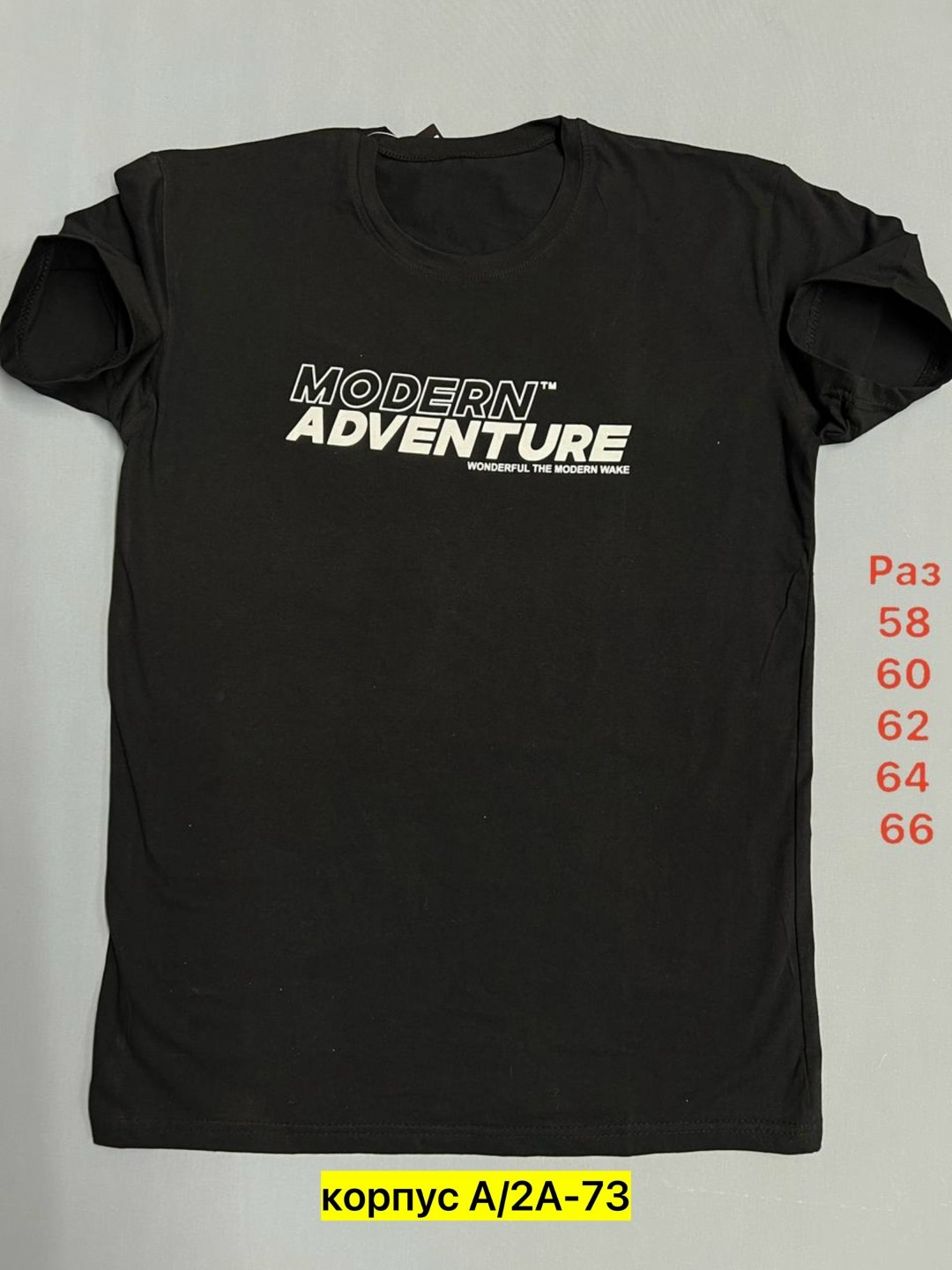 мужская футболка,футболка,футболки и майки,футболки для мужчин,футболка с надписями