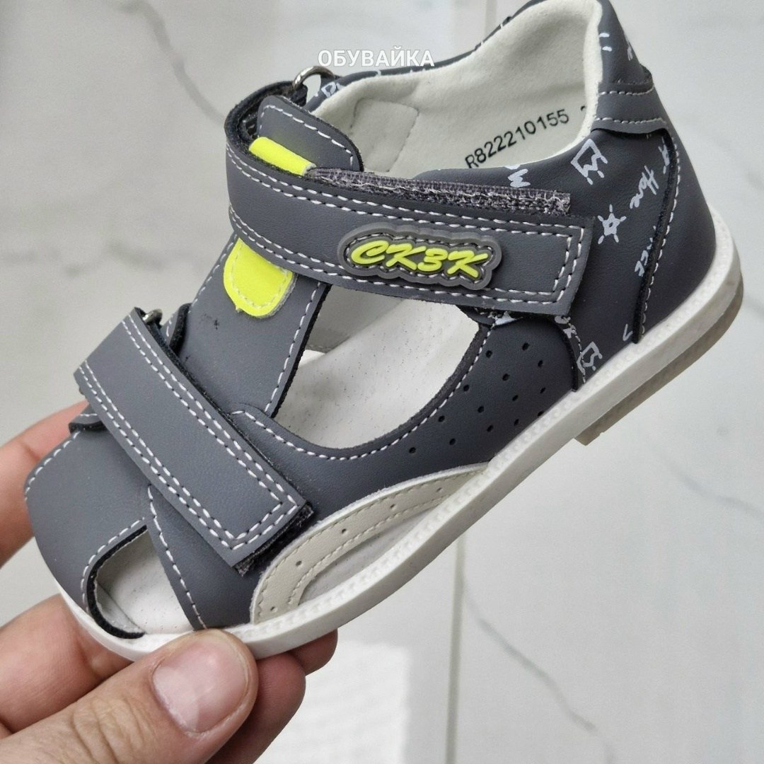 ,босоножки для мальчика,сандалии для мальчика,босоножки сказка для мальчика,детские сандалии