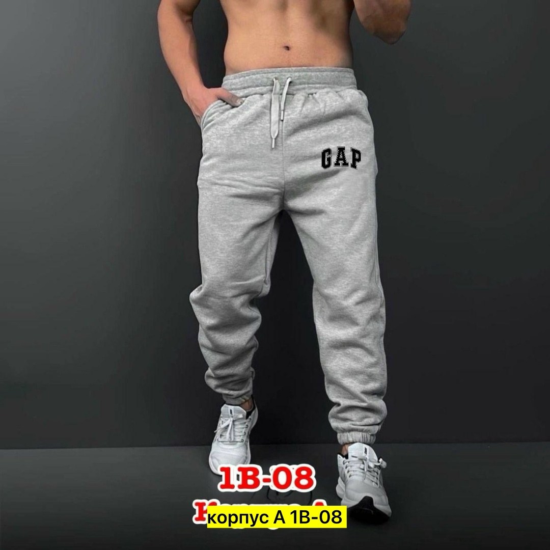 штаны мужские,спортивные брюки,мужские спортивные штаны,спортивные брюки мужские,спортивные штаны для мужчин