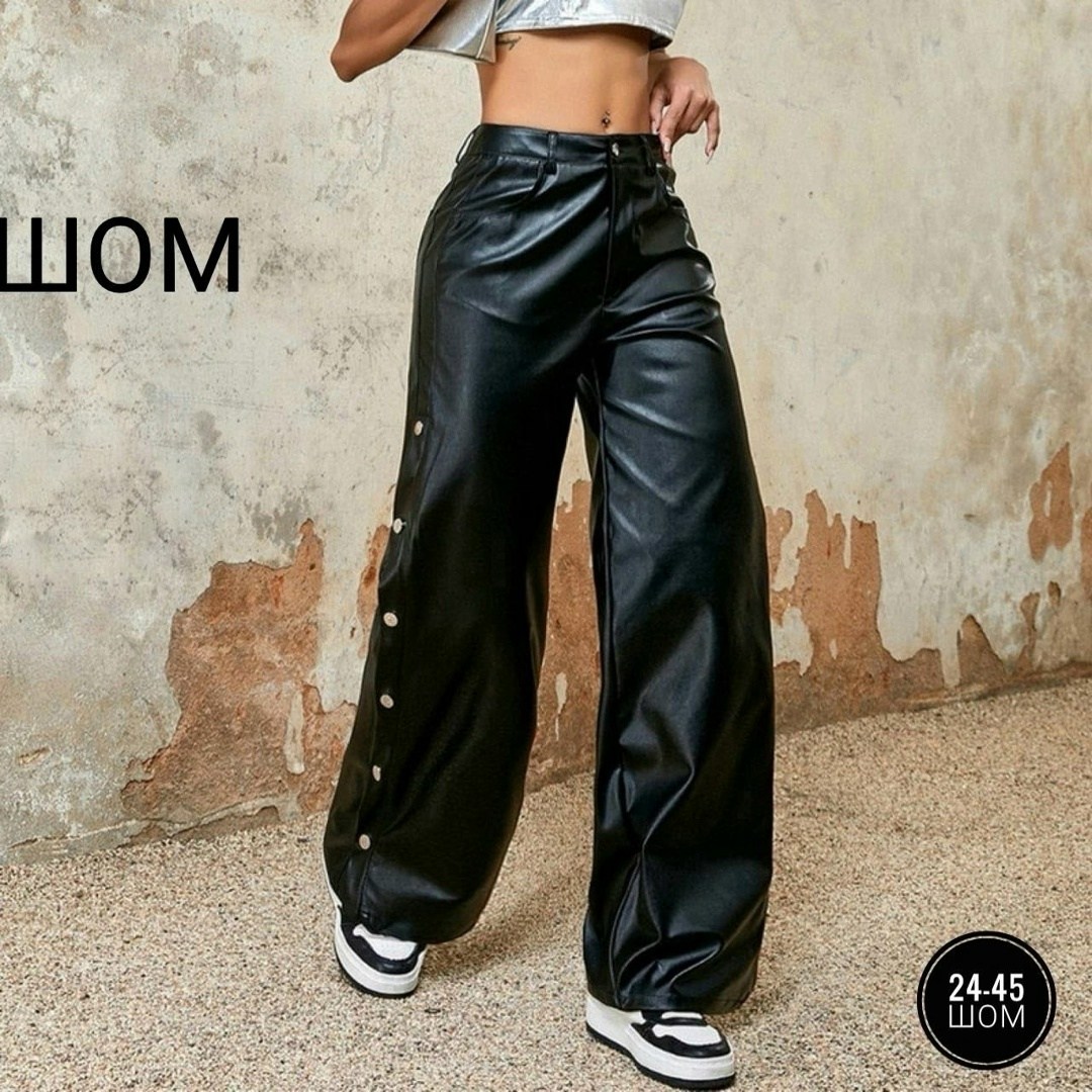 кожаные штаны женские,брюки кожаные женские,брюки прямые из экокожи,брюки кожаные,брюки из экокожи женские