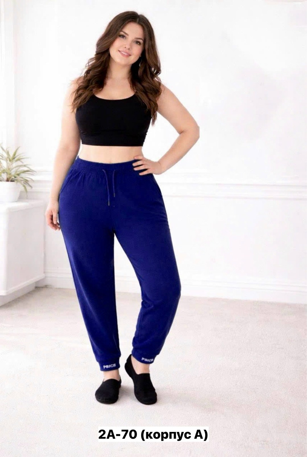 брюки спортивные свободные джоггеры широкие алтекс,брюки шаровары женские больших размеров,женские брюки спортивные,брюки шаровары больших размеров,женские брюки больших размеров