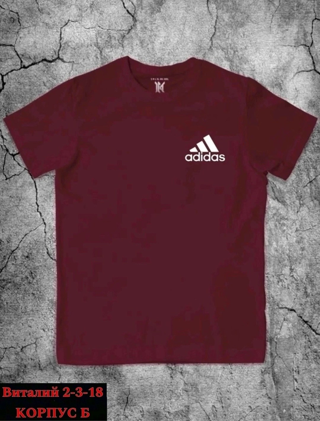 футболка adidas мужская,футболки мужские,футболка adidas,футболки для мужчин,спортивная футболка adidas