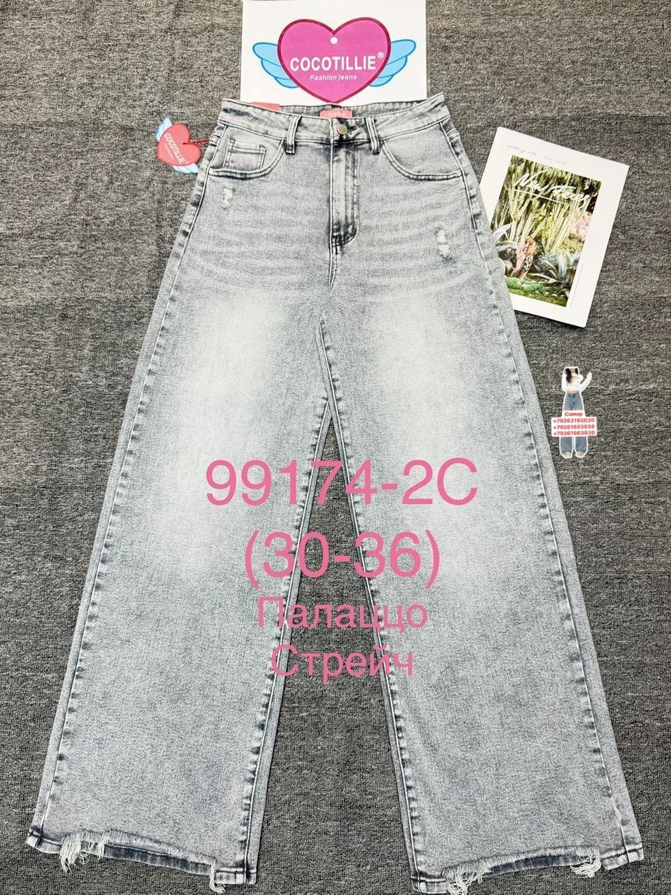 джинсы бананы,джинсы женские,джинсы бананы женские,джинсы бананы мом,джинсы бананы момы бойфренды американки