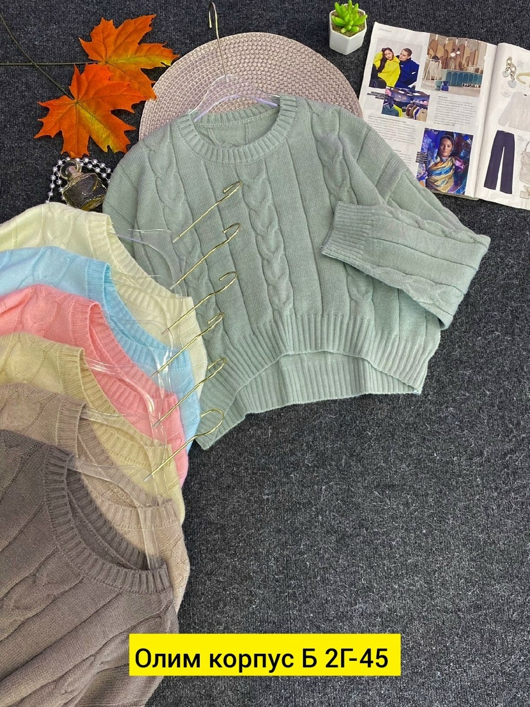 свитер женский кофта,базовый свитер,свитер кофта вязаная,свитер,свитера женские