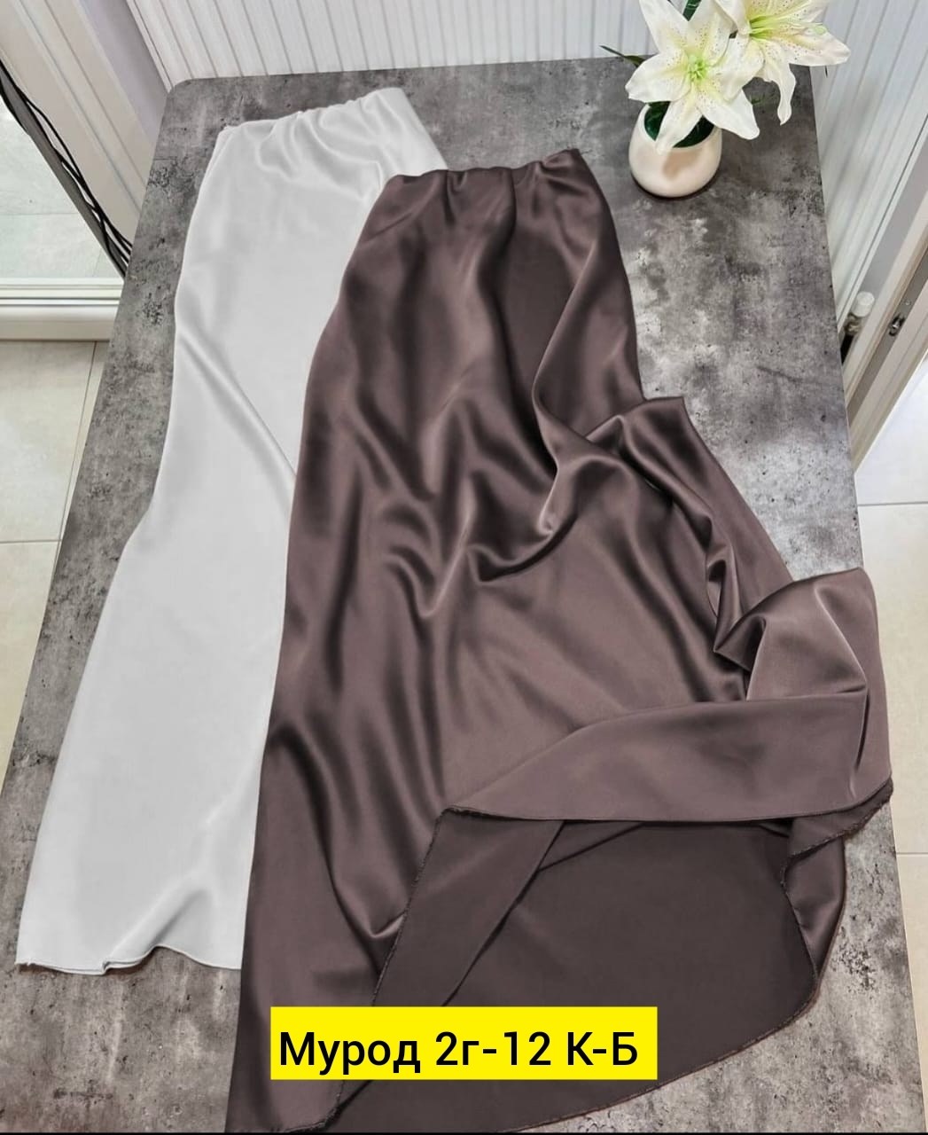 юбка шелк,юбка женская,спідниця максі 1602,юбка атласная макси,юбка шелковая длинная