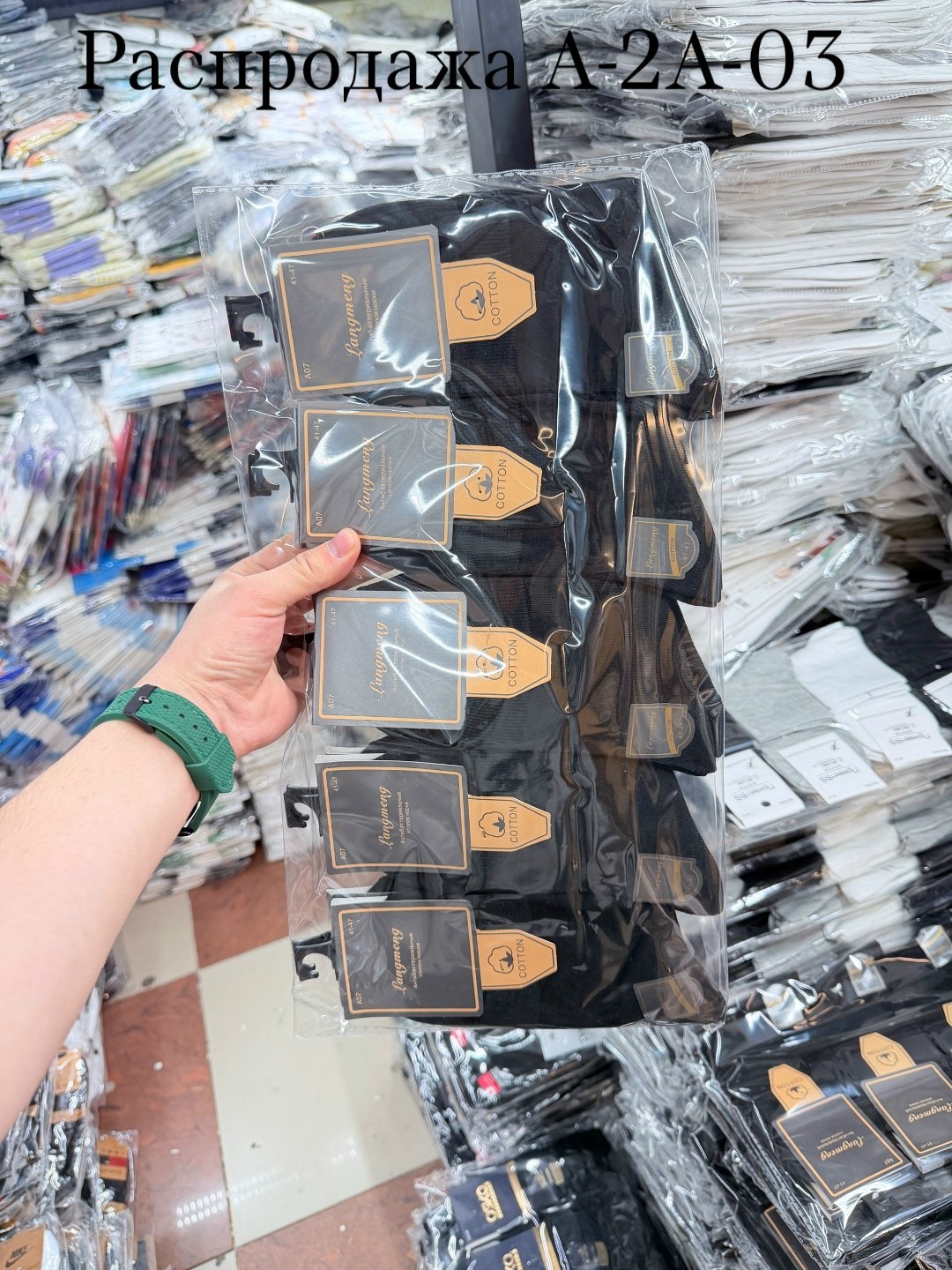 носки мужские,носки мужские набор,комплект носки мужские,носки мужские turkan,мужские хлопковые носки