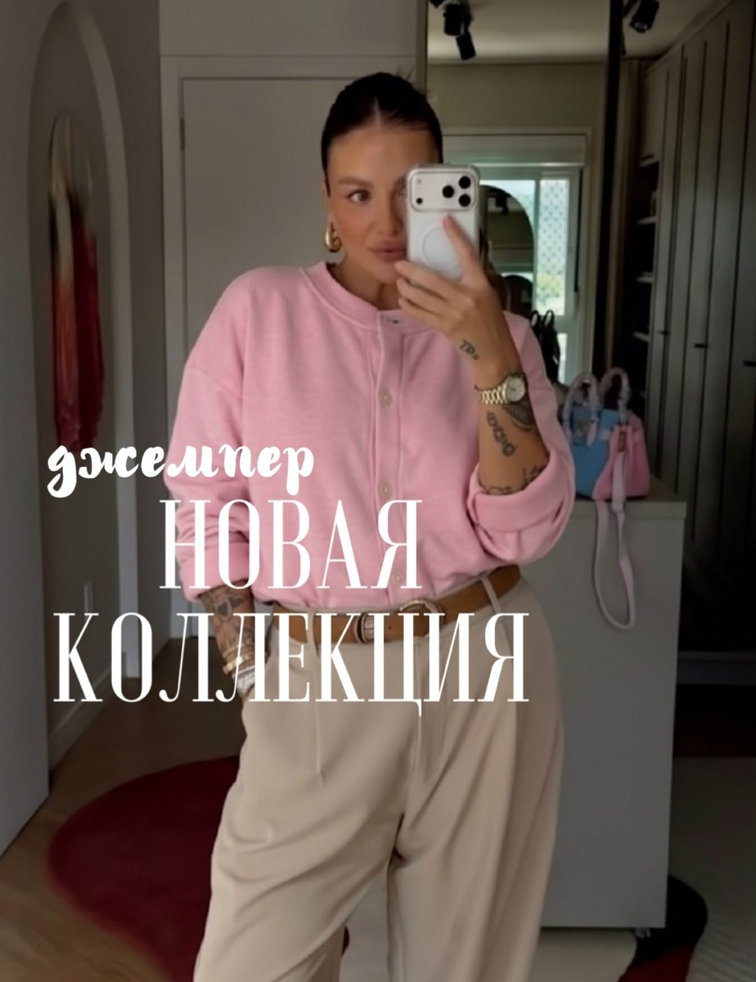 костюм женский,трикотажные костюмы женские,костюм