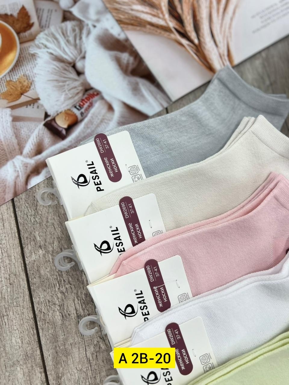 носки женские 10 пар,носки женские набор 5 пар,носки женские,носки набор женские,носки женские 12 пар