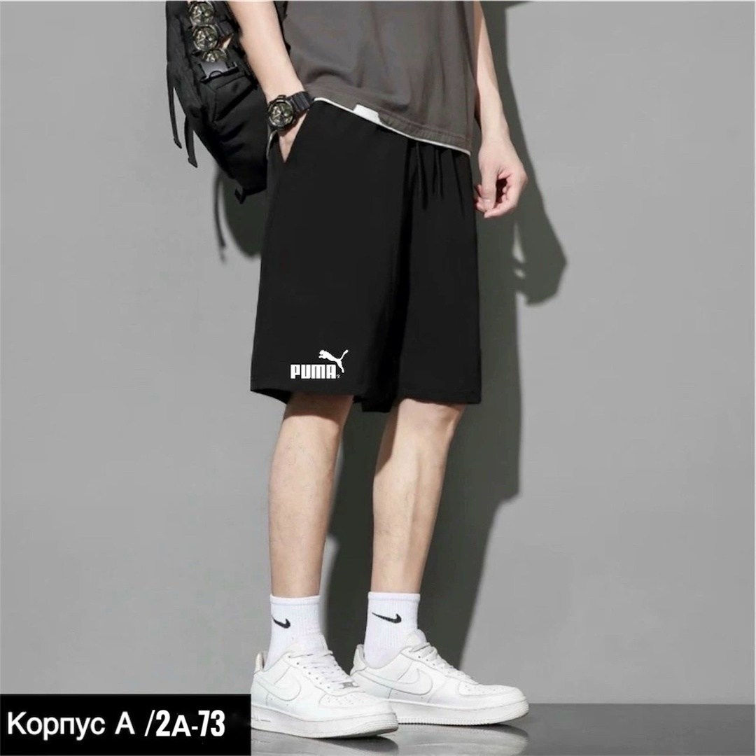 шорты adidas,шорты мужские adidas,шорты спортивные adidas мужские,шорты спортивные adidas,шорты adidas adidas