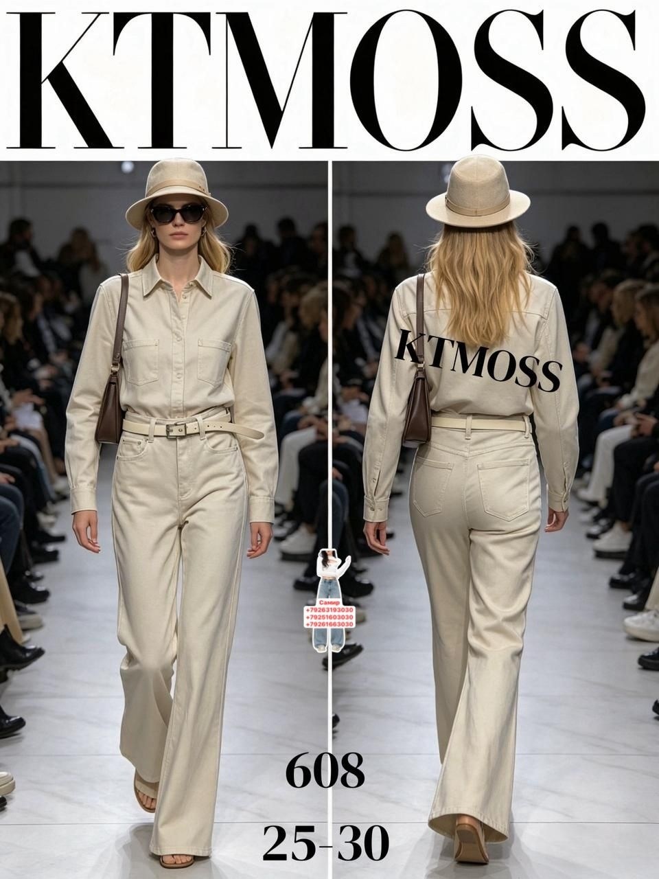 женские джинсы,широкие джинсы,серые широкие джинсы,джинсы женские широкие,джинсы широкие прямые