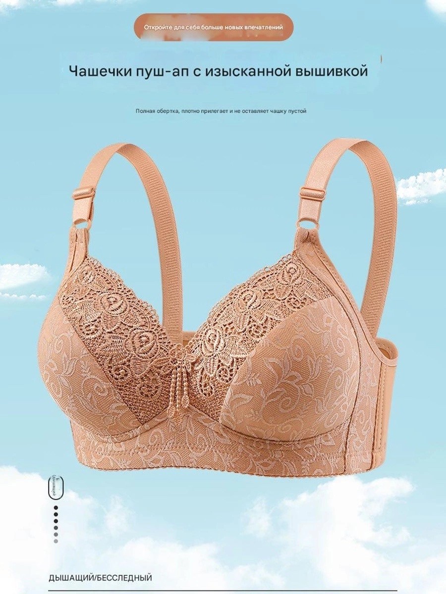 бюстгальтер женские,беспроводной бюстгальтер,бюстгальтер для женщин,бюстгальтер,стильный бюстгальтер