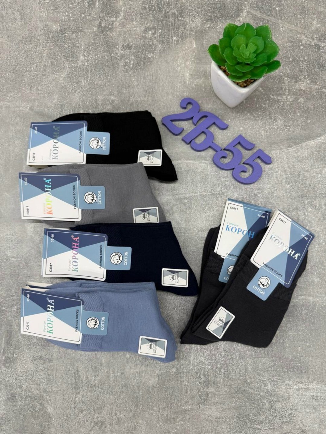 носки мужские,носки мужские 10 пар,комплект носки мужские,носки комплект,носки мужские классические