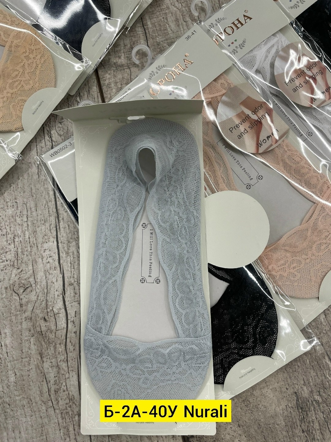 носки женские 10 пар,носки женские следки,женские следки,подследники женски,женские носки