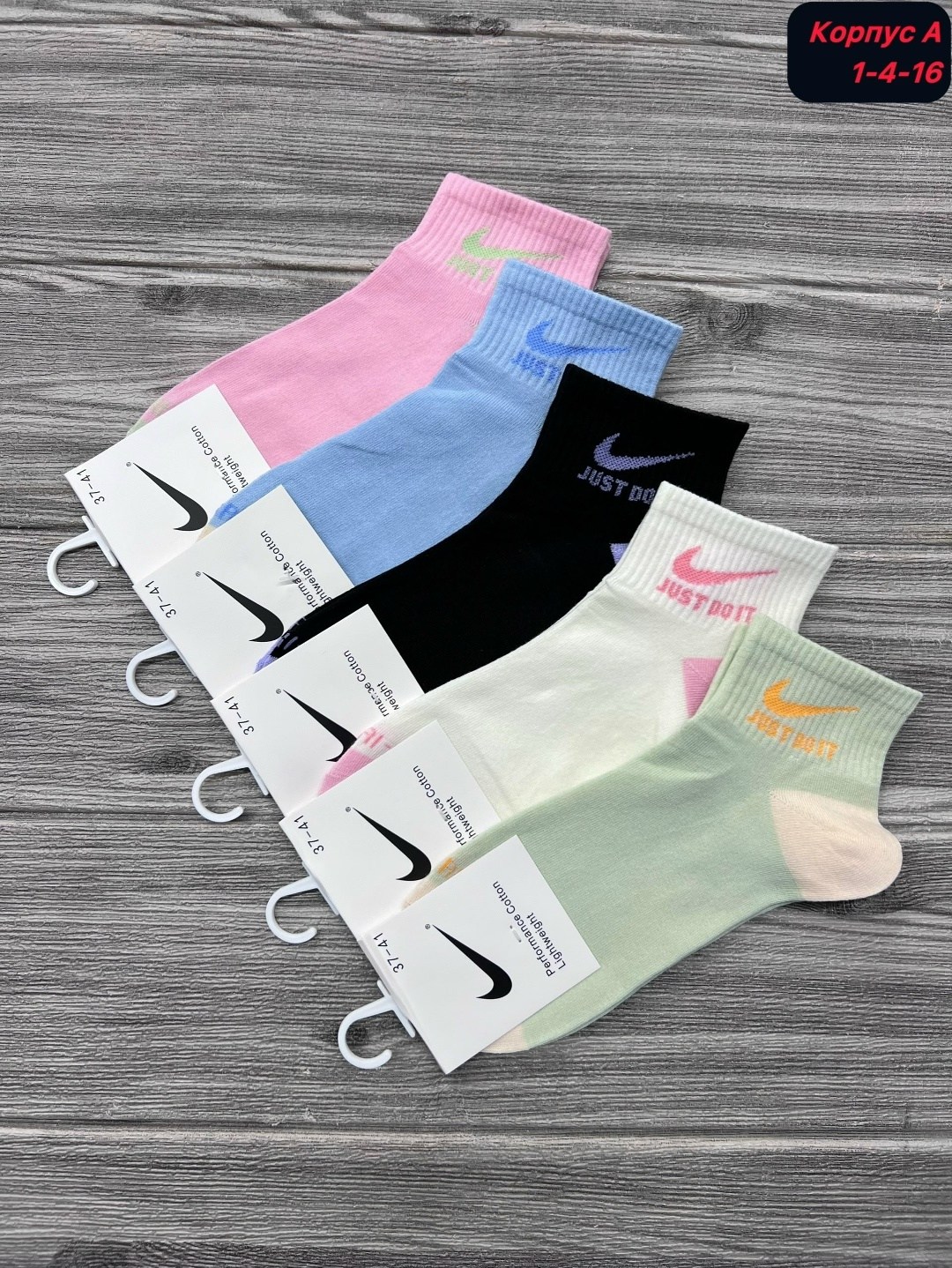 носки женские,комплект носки женские,носки спортивные женские,носки короткие набор 5 пар,носки спортивные