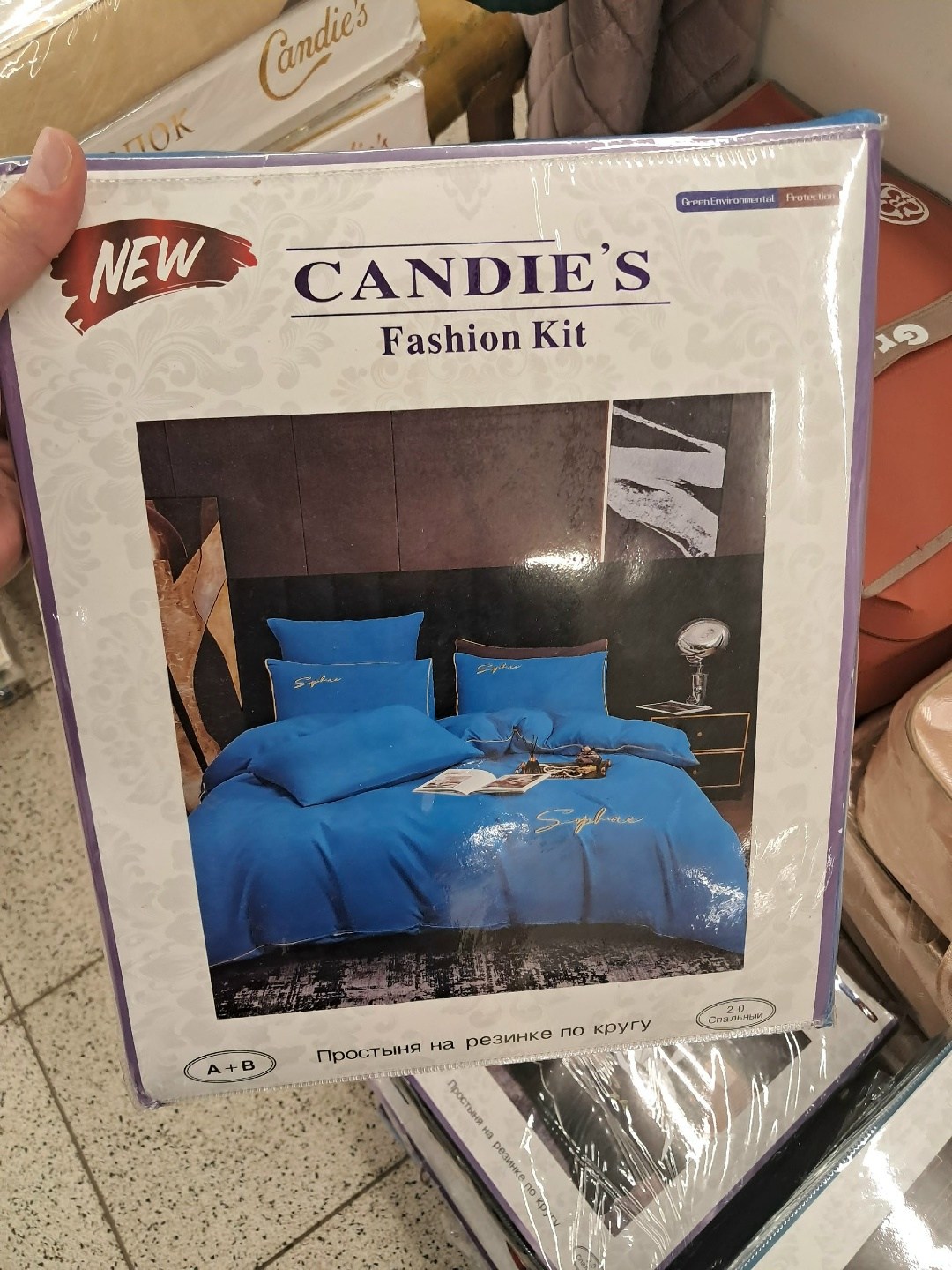 товар для дома,постельные принадлежности,постельного белья,принадлежности,торговые центры