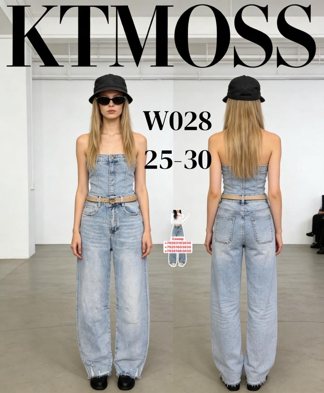 джинсы женские,джинсы,джинсы широкие,джинсы женские широкие,голубые джинсы