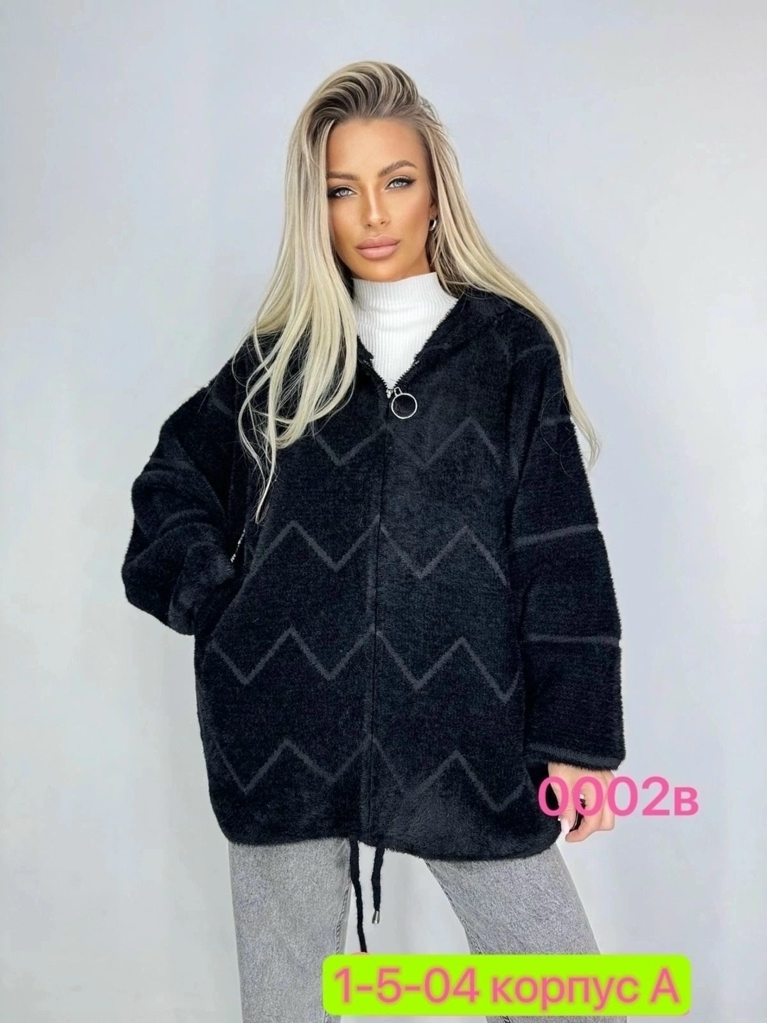 кардиган женский,кардиган,альпака кардиган,кардиган кофта,стильное пальто