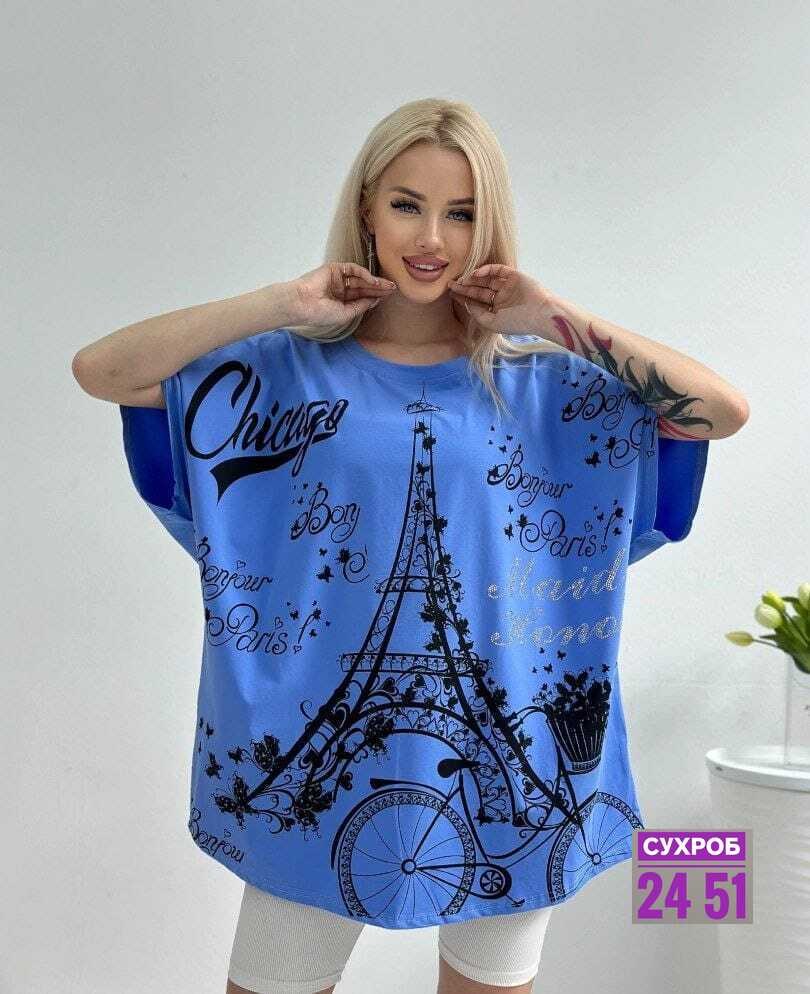 футболки женские больших размеров,футболки женская,футболки оверсайз с принтами,футболки женские с принтом,футболка женская летняя больших размеров