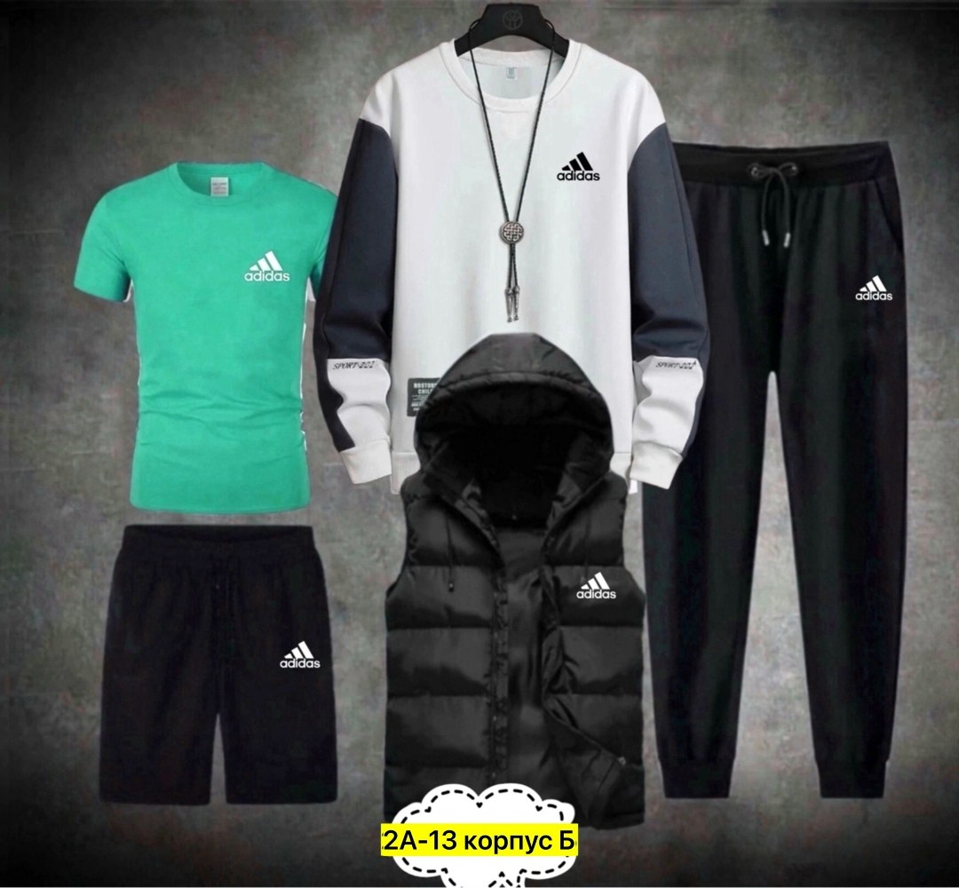 adidas спортивный костюм двойка,спортивные костюмы мужские,мужской спортивный костюм adidas,adidas спортивный костюм,спортивные костюмы мужские адидас