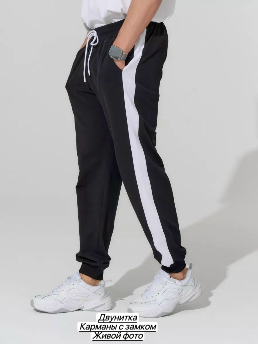 мужские спортивные штаны,брюки мужские спортивные,брюки спортивные джоггеры,штаны джоггеры мужские спортивные,спортивные штаны