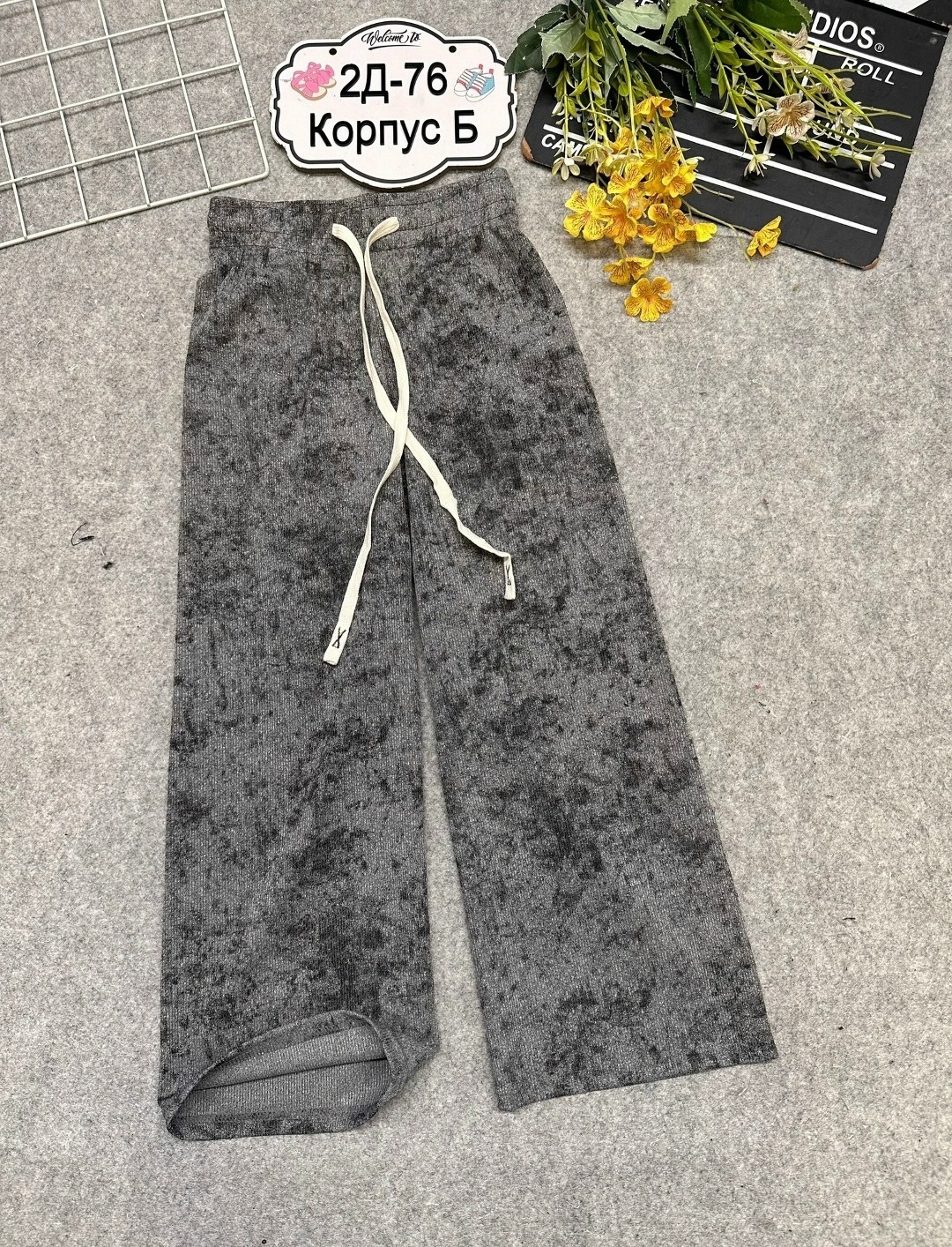 брюки свободные,брюки широкие,брюки для девочек,брюки бежевые,брюки трикотажные