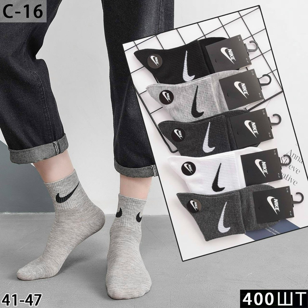 носки мужские,комплект носков nike,носки nike мужские,носки мужские спортивные,носки мужские 10 пар nike