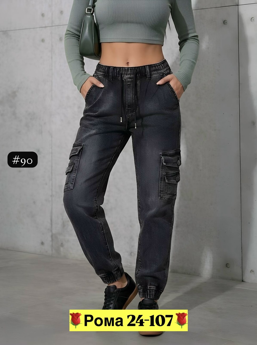 джинсы женские джоггеры,джинсы женские,джинсы джоггеры,джинсовые джоггеры,джинсы джеггинсы