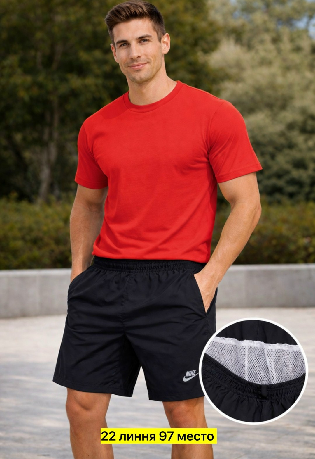футболки мужские,мужские спортивные шорты,шорты мужские,футболки комплект,шорты для мужчин