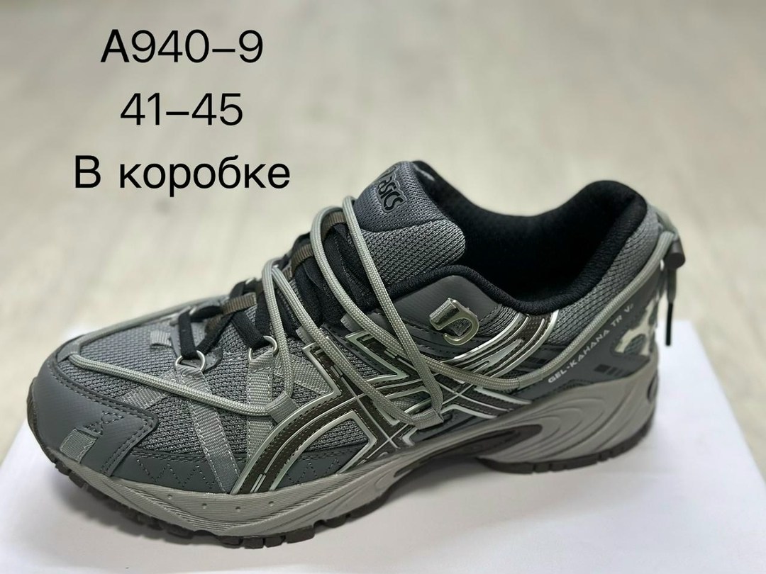 кроссовки nike air pegasus,кроссовки,nike air pegasus 2005,кроссовки nike,кроссовки air pegasus