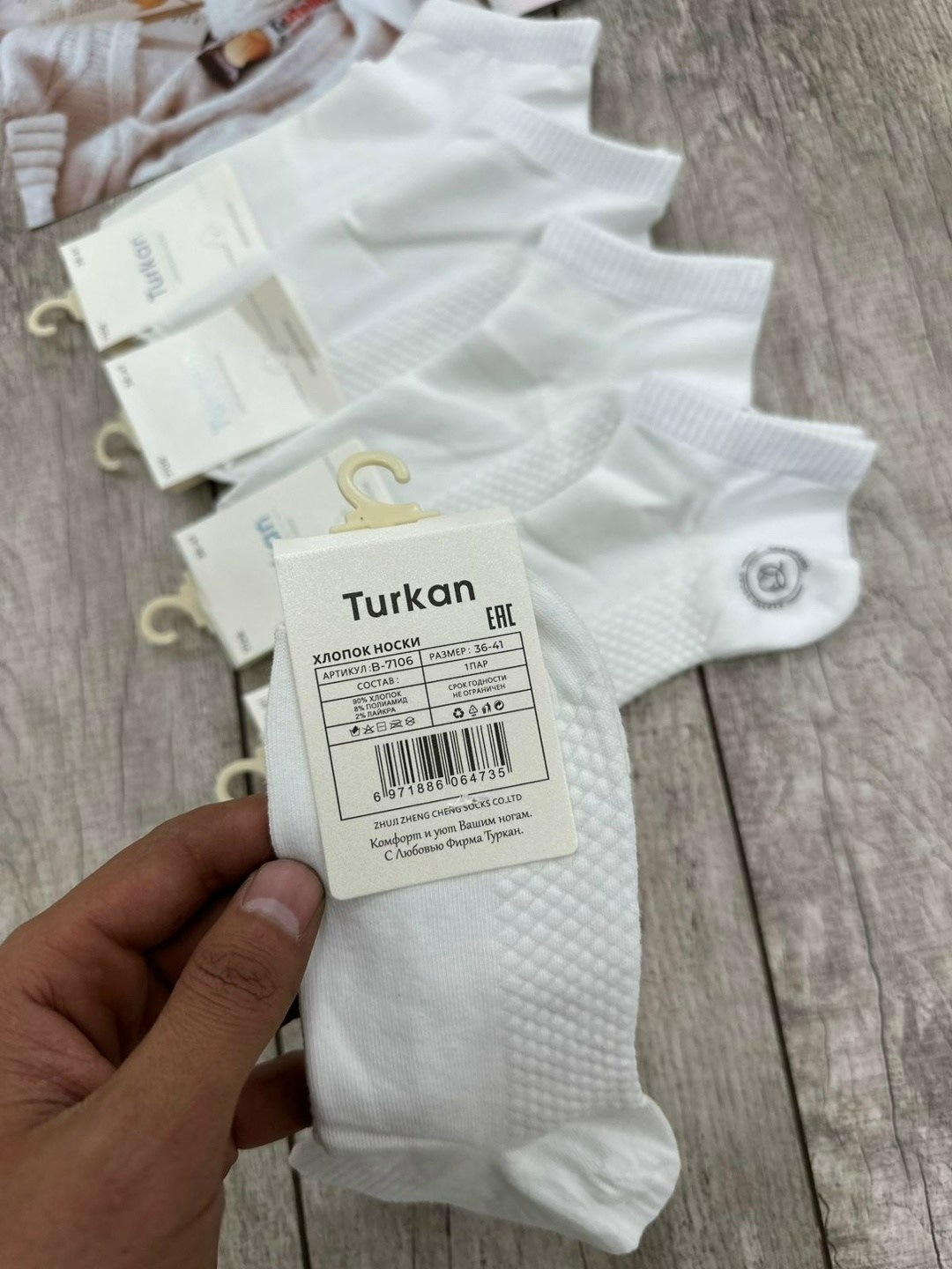 носки женские 10 пар,носки женские белые,носки turkan женские 10 пар,женские носки,носки женские короткие