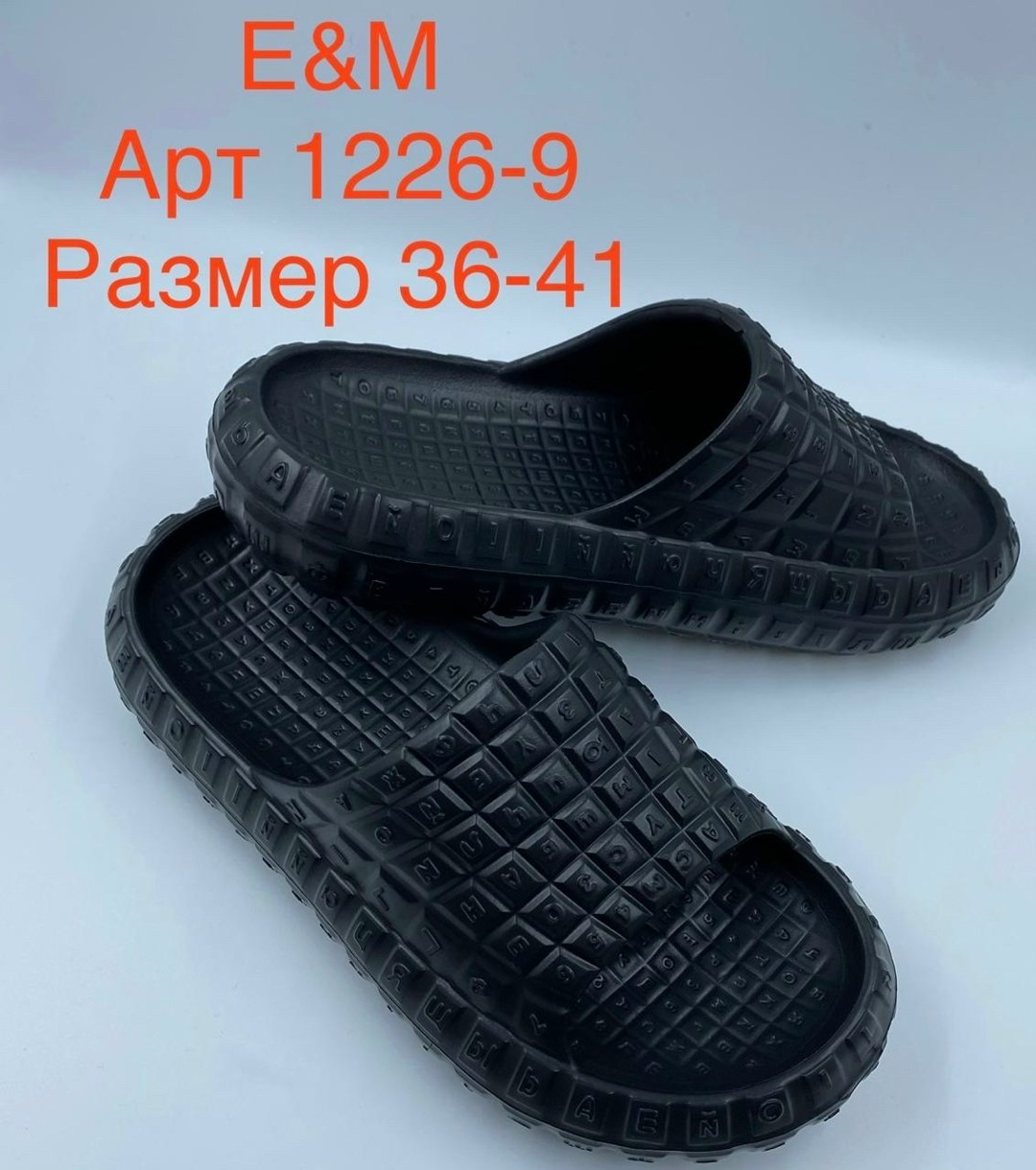 ,тапки мужские,мужские тапочки,шлепанцы летние,женские тапки