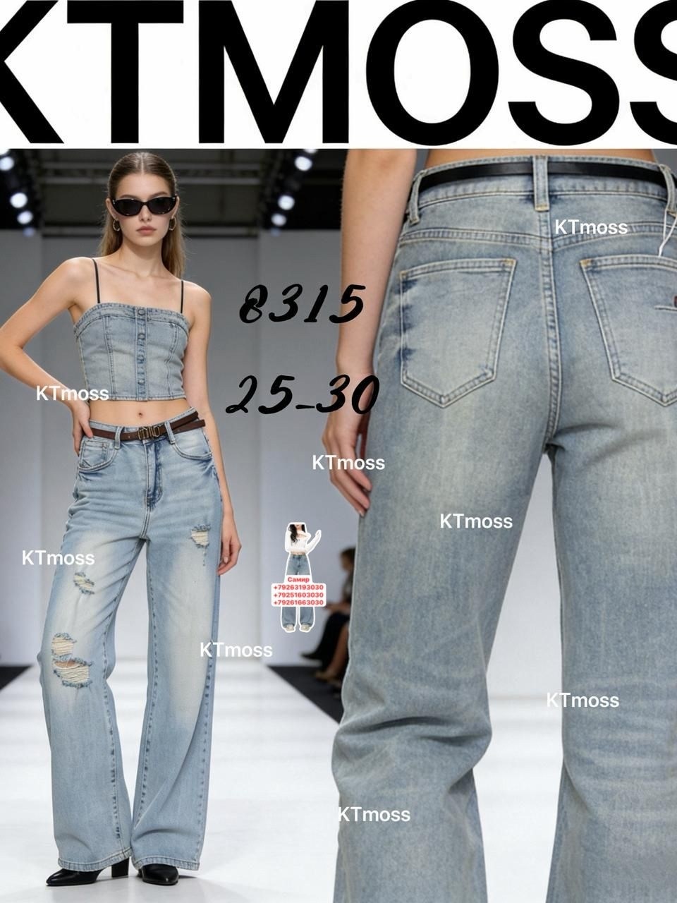 джинсы женские,джинсы молодежные женские,джинсы женские широкие,джинсы,модные джинсы