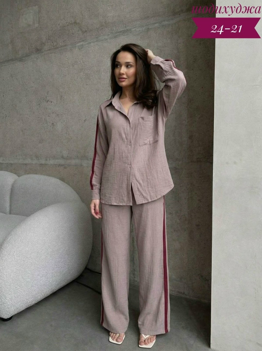 трикотажные костюмы женские,элегантные костюмы,костюм женский брючный,женский костюм двойка,женский костюм