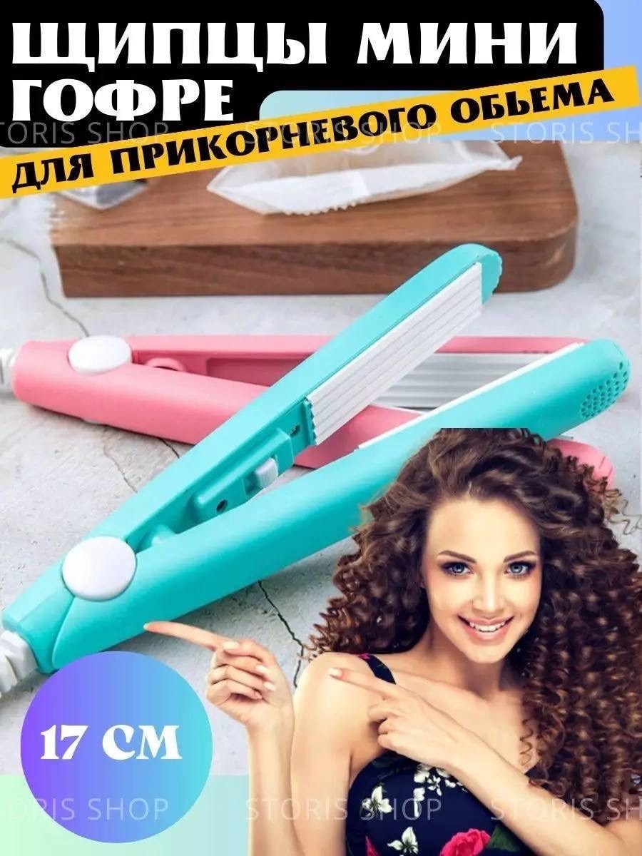 мини гофре,мини утюжок для волос,щипцы гофре для волос,утюжки для волос,плойка гофре мини бамбини