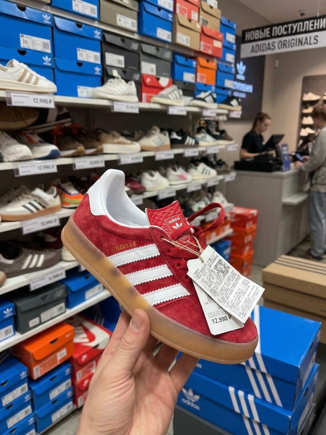 кроссовки adidas,кроссовки adida gazelle,gazelle adidas,кроссовки adidas munchen scarlet gum красный,кроссовки мужские adidas