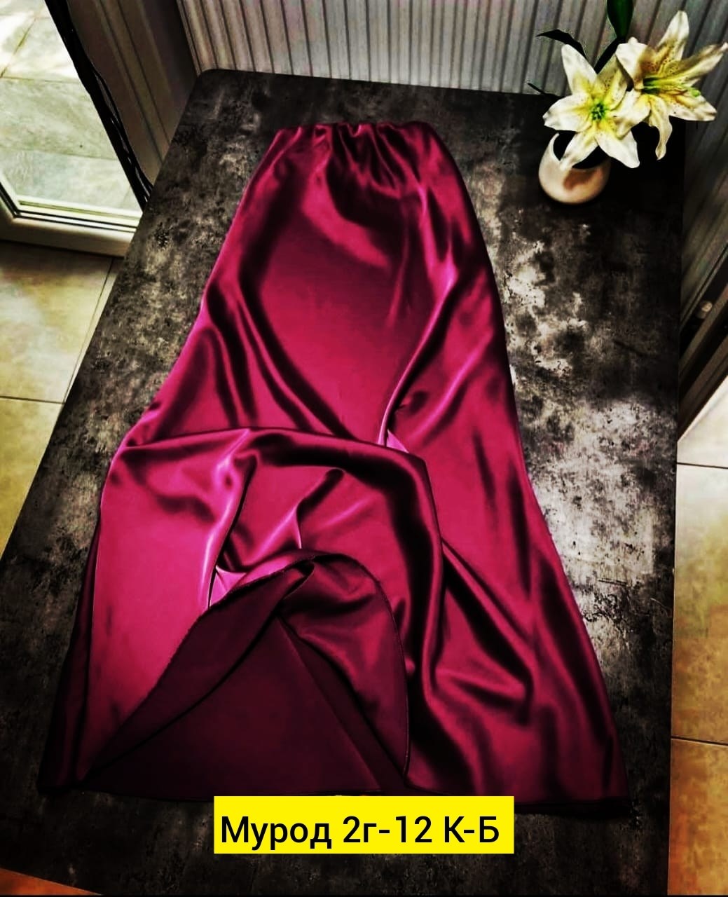 юбка шелк,юбка женская,спідниця максі 1602,юбка атласная макси,юбка шелковая длинная