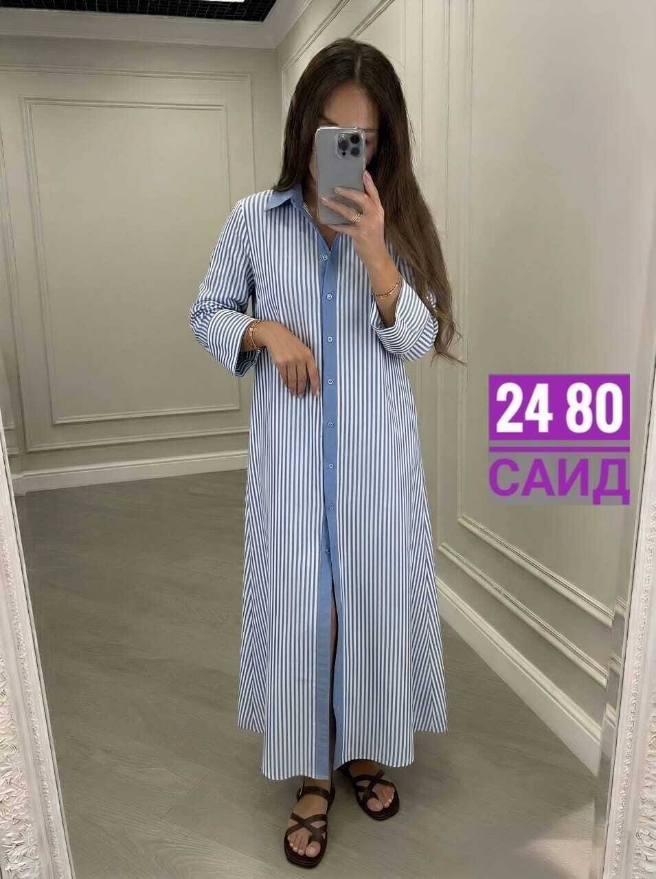 платье рубашка в полоску,платье рубашка,длинное платье рубашка,летнее платье рубашка,платье рубашка повседневное длинное