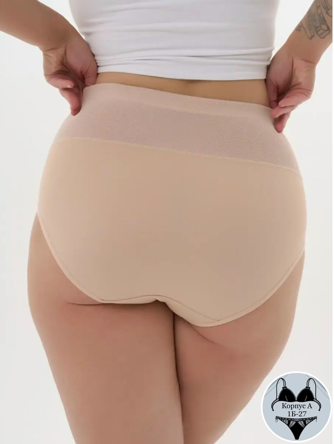 bestforall трусы женские утягивающие,трусы утягивающие женские,трусы утягивающие корректирующие,бесшовные утягивающие трусы,bramo моделирующие бесшовные трусы-слипы с завышенной талией