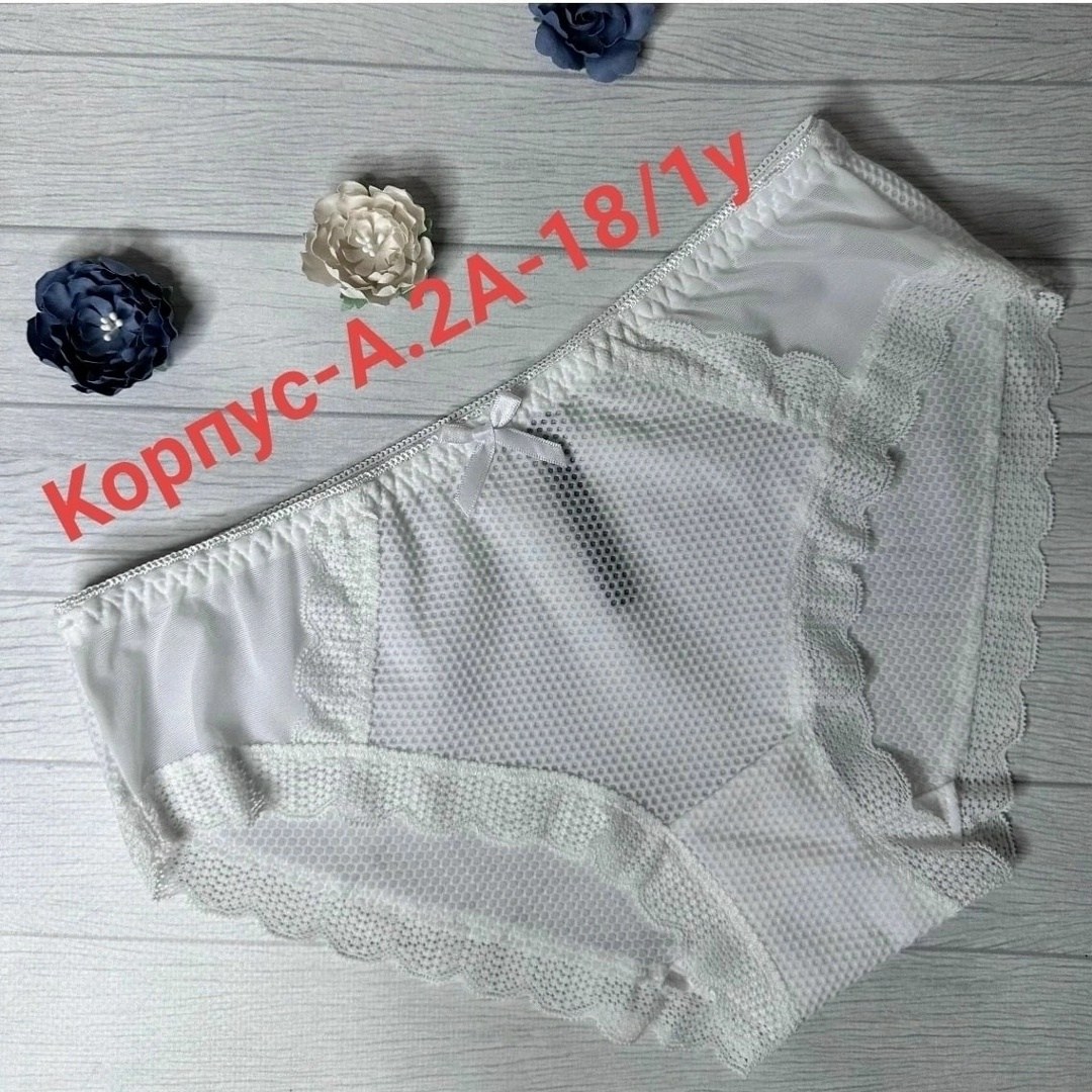слипы трусы женские,комплект трусов женские,женская нижнее белье,трусы женские кружевное,комплект трусы женские слипы