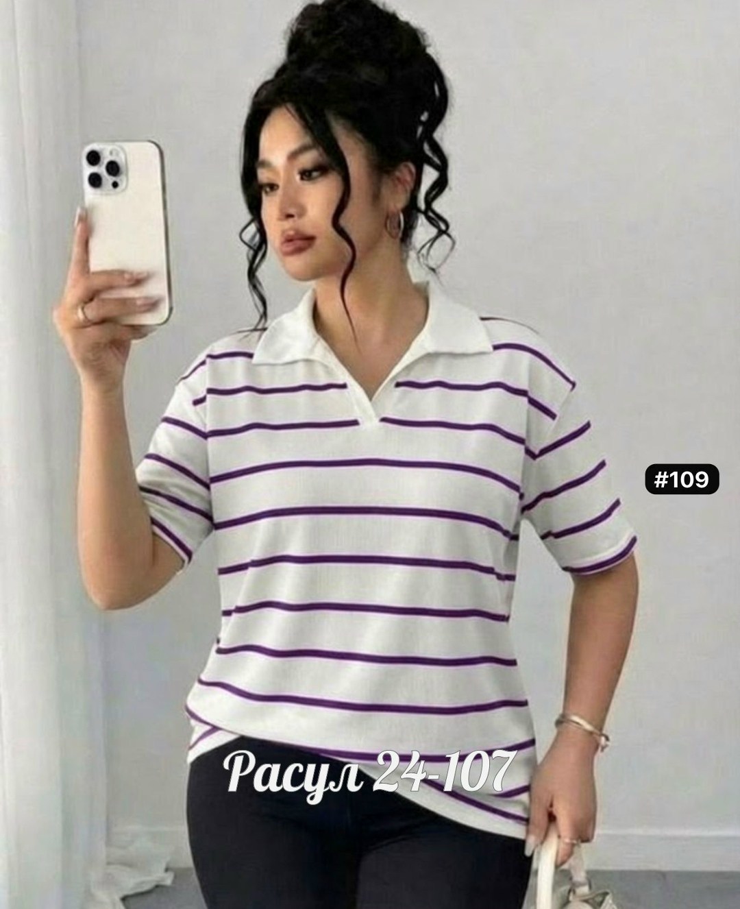 женская кофта,футболка женская поло,поло кофта,футболки женская,джемпера женские