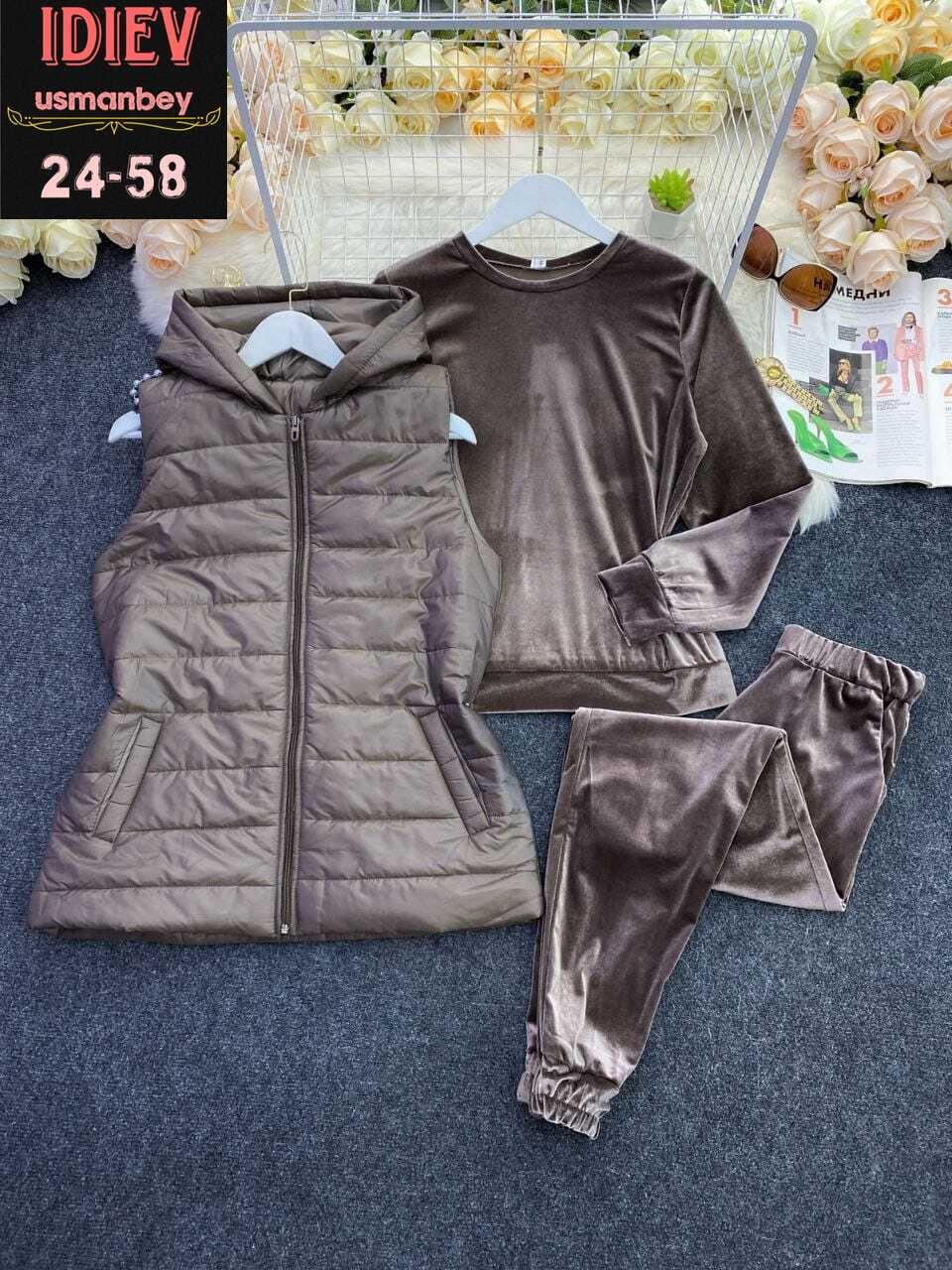 Женская одежда