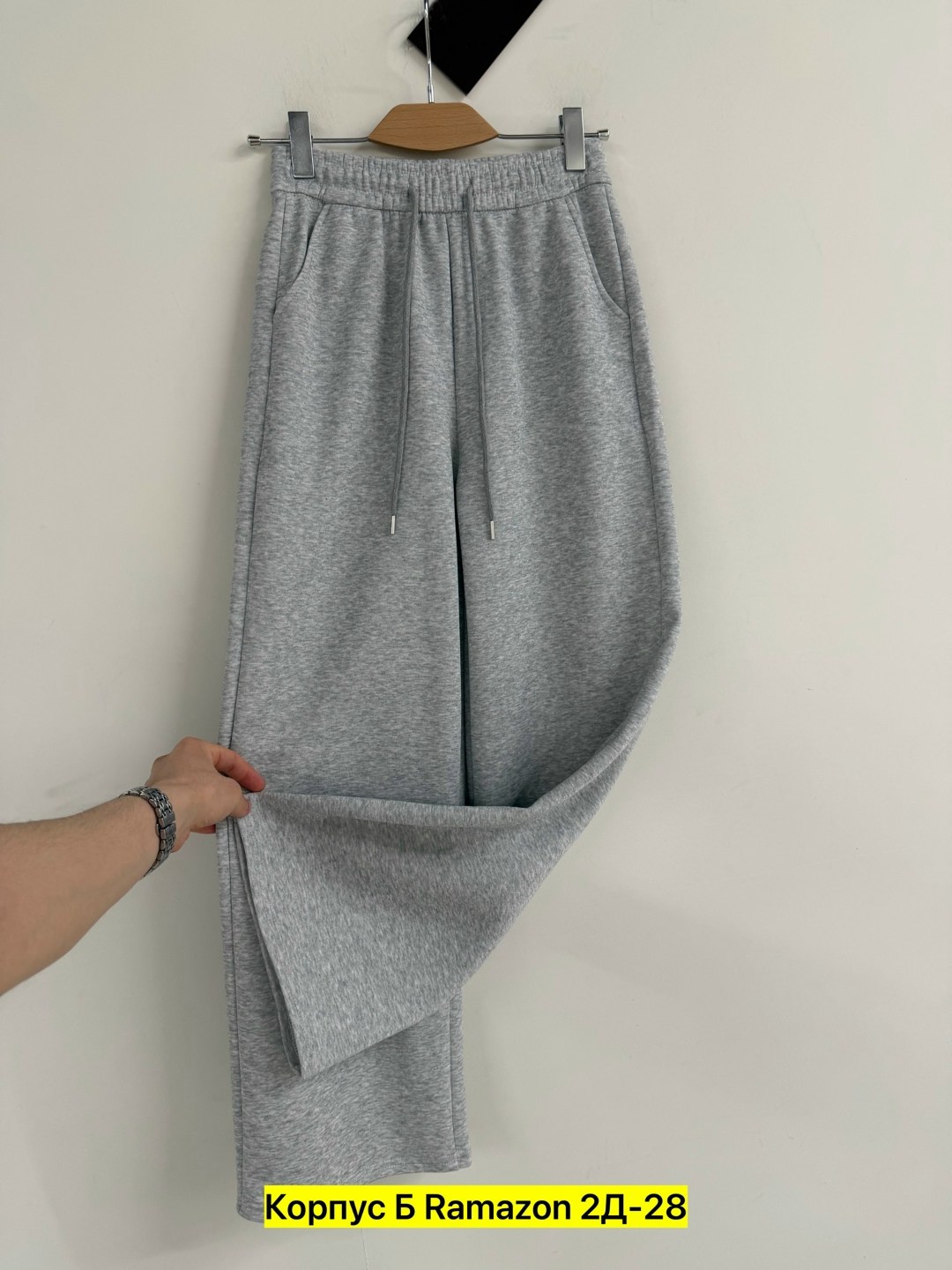 спортивные брюки,трикотажные штаны женские широкие,трикотажные брюки,штаны женские,широкие брюки