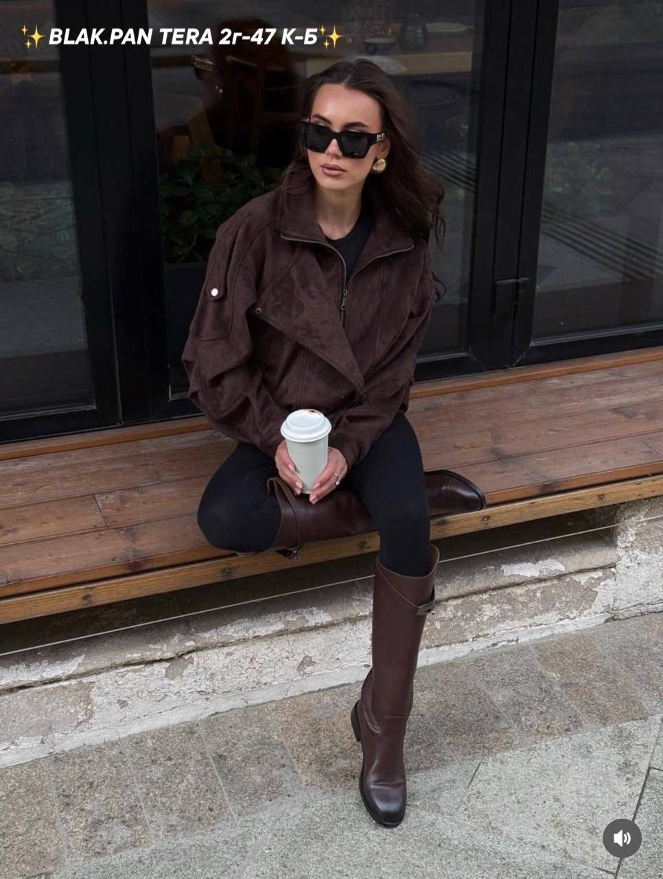 куртка бомбер оверсайз кожаная c&c fashion,куртка женская бомбер замшевая,замшевая куртка,женская куртка бомбер,куртка бомбер