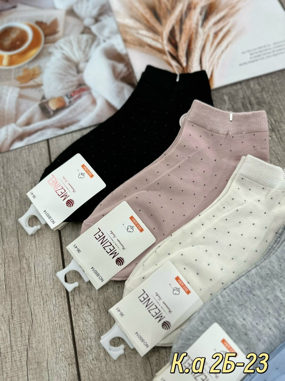 носки женские 10 пар,женские носки,носки женские набор 5 пар,женские хлопковые носки,носки женские turkan