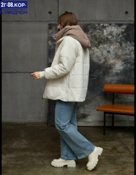 Верхняя одежда